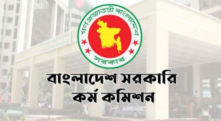 ৪৪তম বিসিএস নন–ক্যাডার: জ্যেষ্ঠতা হারানোর শঙ্কায় প্রায় ৩ হাজার প্রার্থী