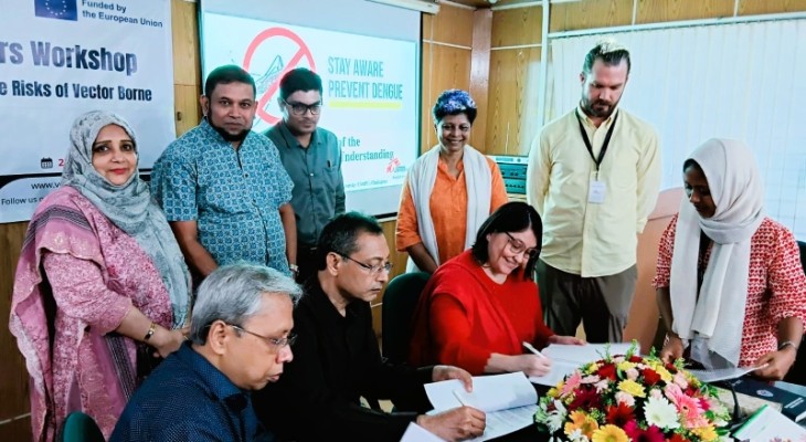 সিভাসু ও এমএসএফ-এর মধ্যে সমঝোতা স্মারক সই