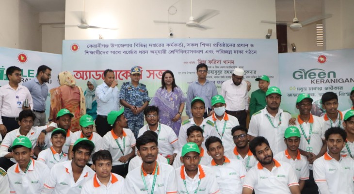 পরিচ্ছন্ন ঢাকা গড়তে শিক্ষার্থীদের এগিয়ে আসার আহ্বান ডিসি ফরিদা খানমের