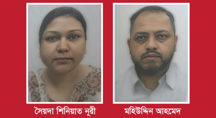 লভ্যাংশের কথা বলে টাকা আত্মসাৎ, পাওনাদারকে প্রকাশ্যে প্রাণনাশের হুমকি
