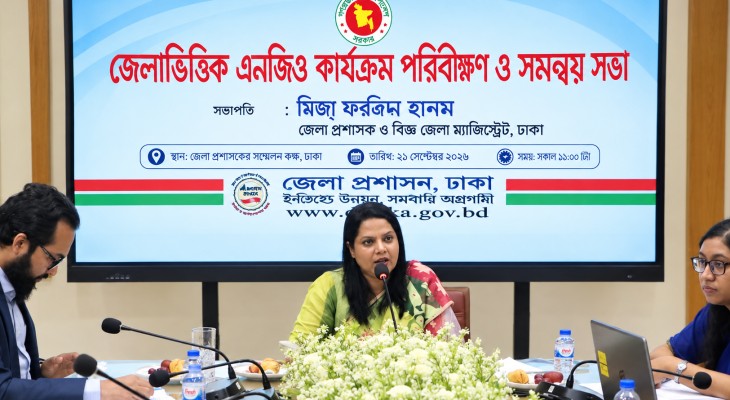 তরুণদের কর্মসংস্থানে ঢাকায় বড় পরিসরে জব ফেয়ার করবে জেলা প্রশাসন
